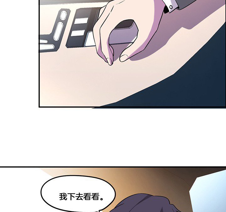 第73章：变态
