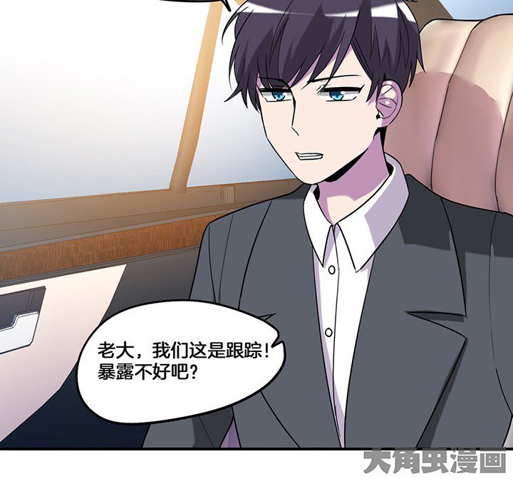 第73章：变态