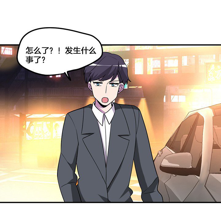 第73章：变态
