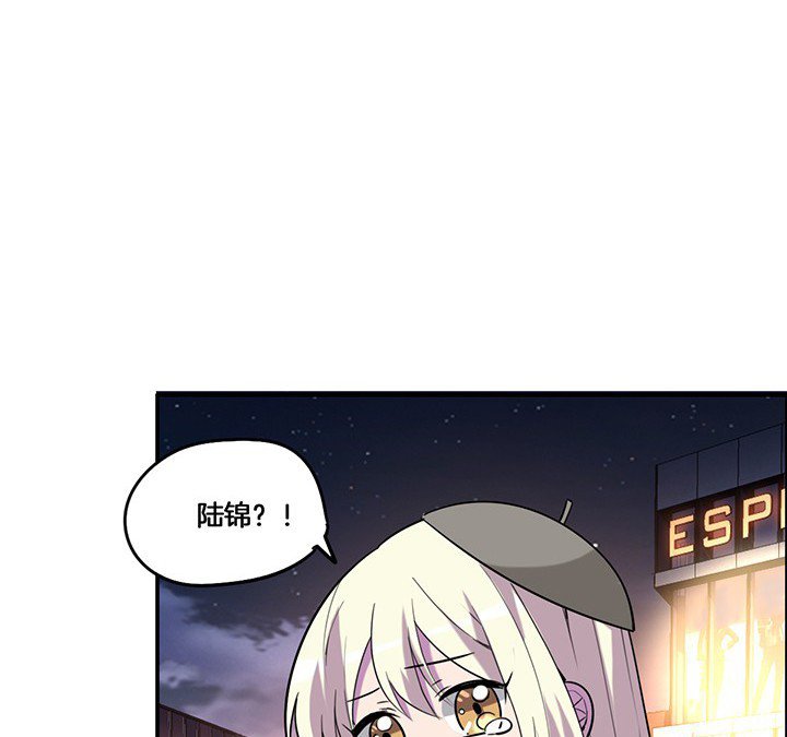 第73章：变态