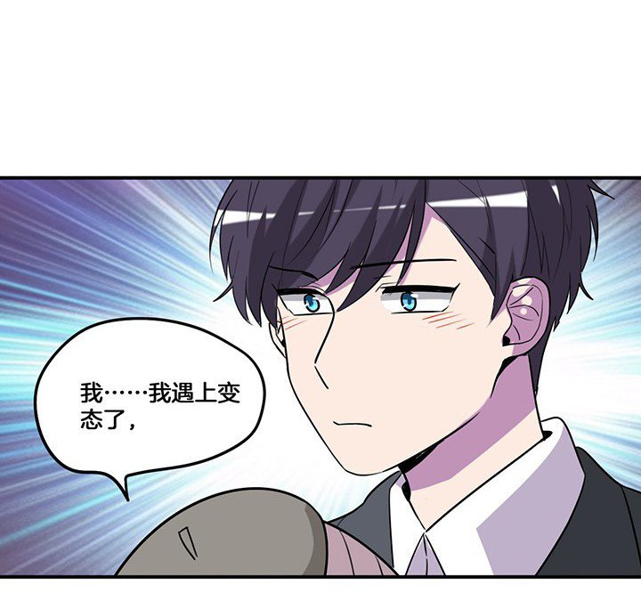 第73章：变态