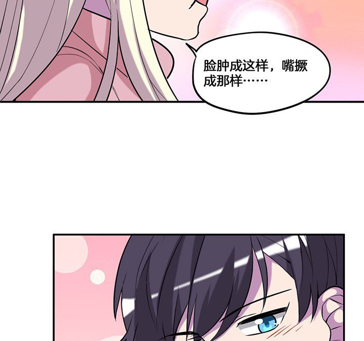 第73章：变态