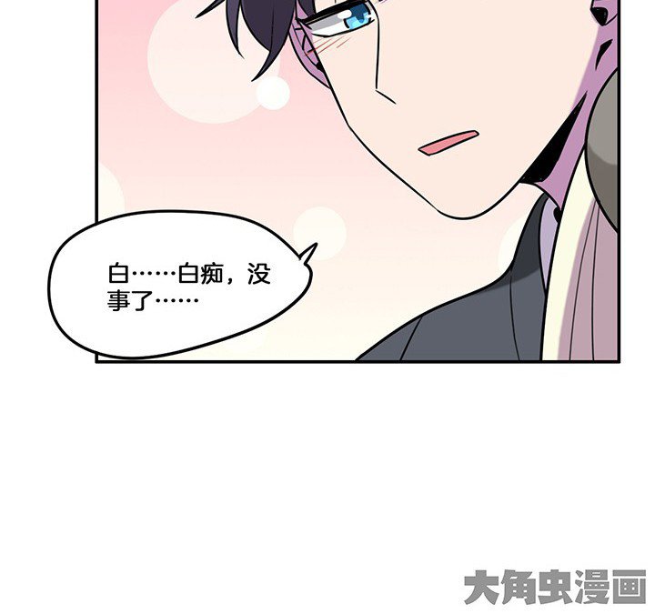 第73章：变态