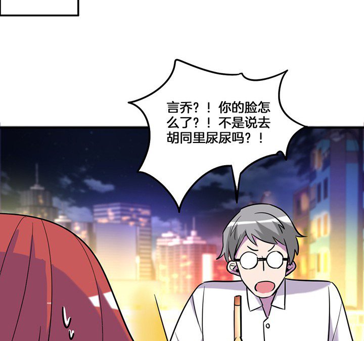 第73章：变态