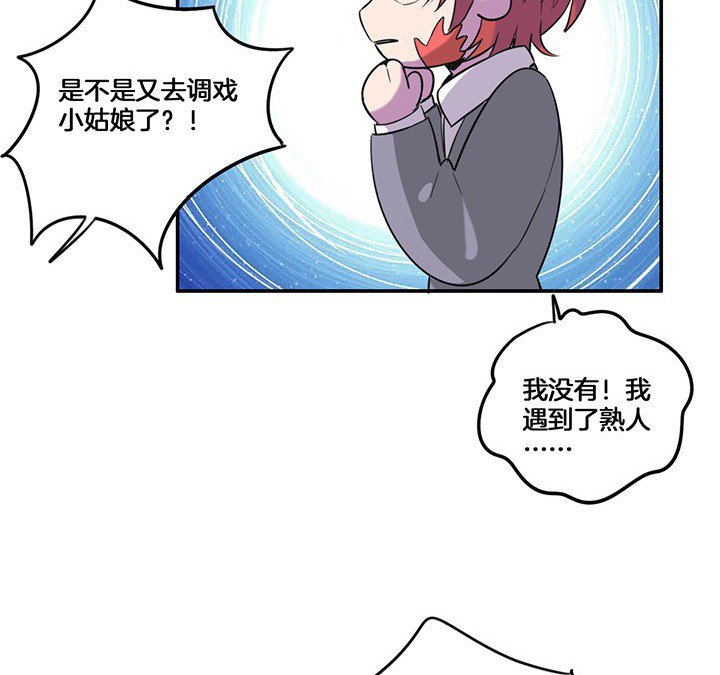 第73章：变态