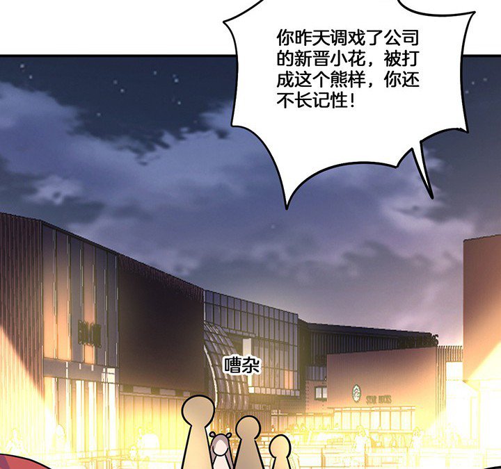 第73章：变态