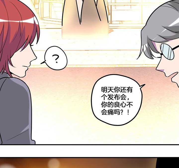 第73章：变态