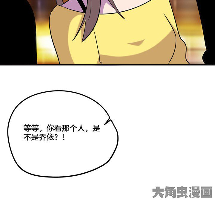 第73章：变态