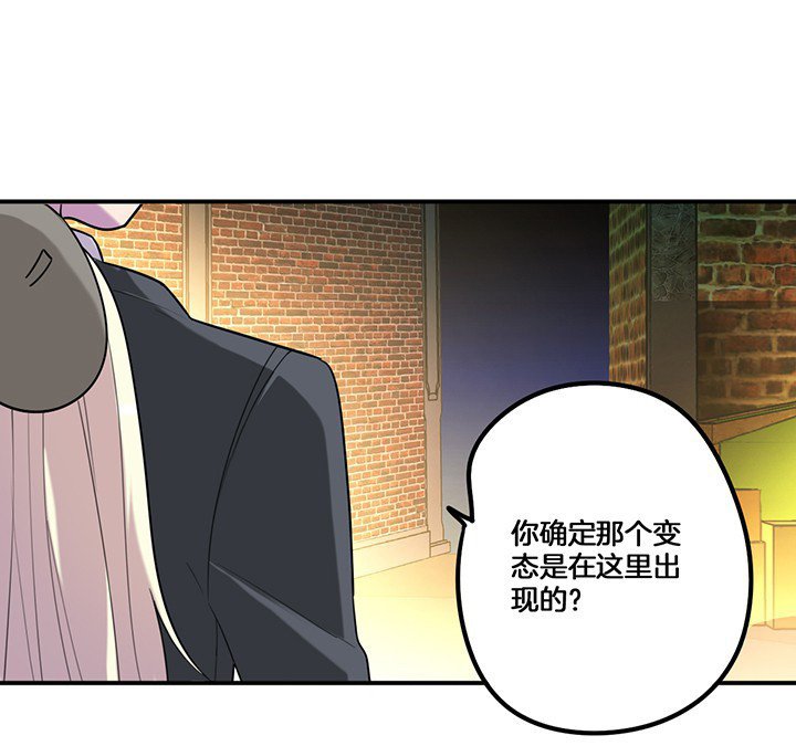第74章：掩不住的心意