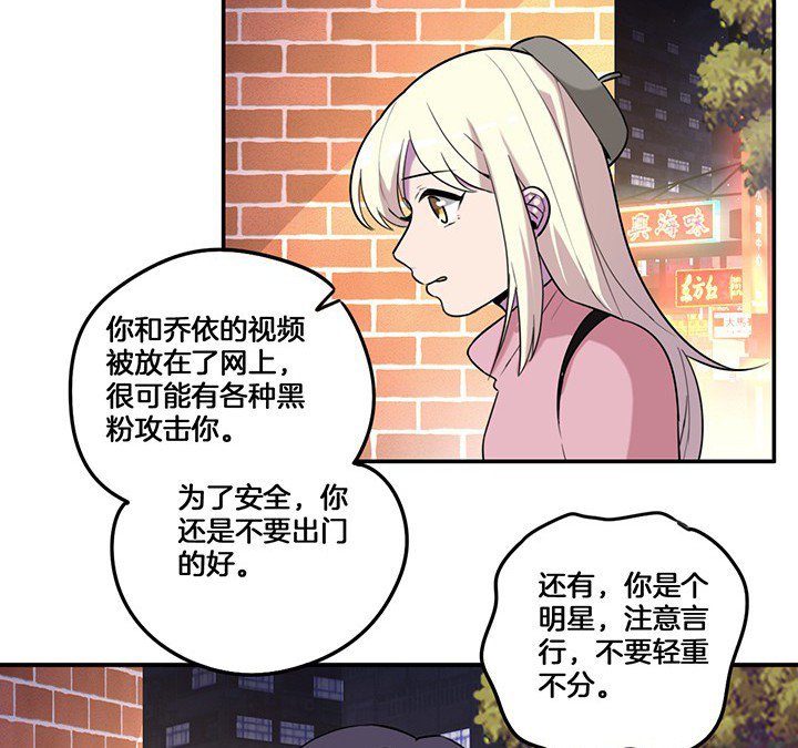 第74章：掩不住的心意