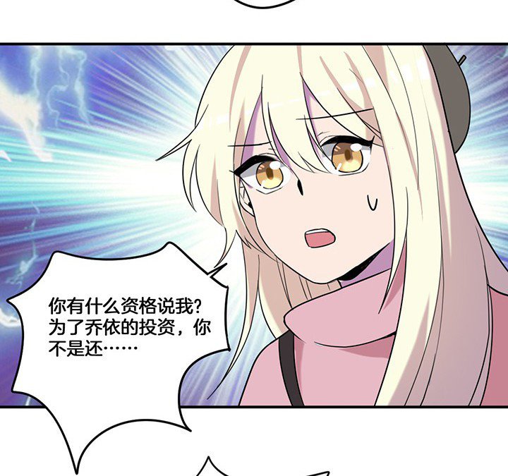 第74章：掩不住的心意