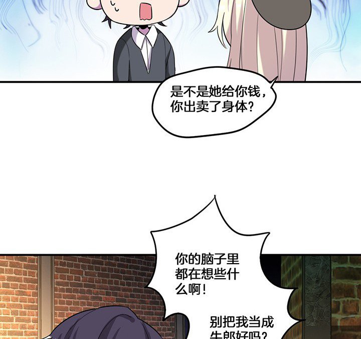第74章：掩不住的心意