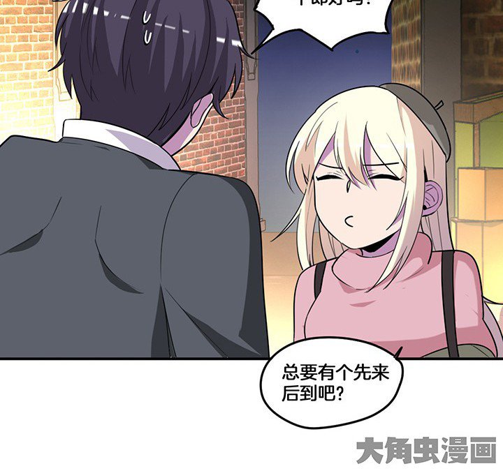 第74章：掩不住的心意