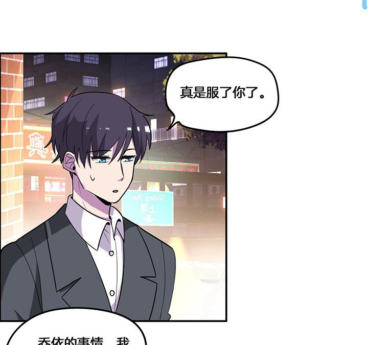 第74章：掩不住的心意