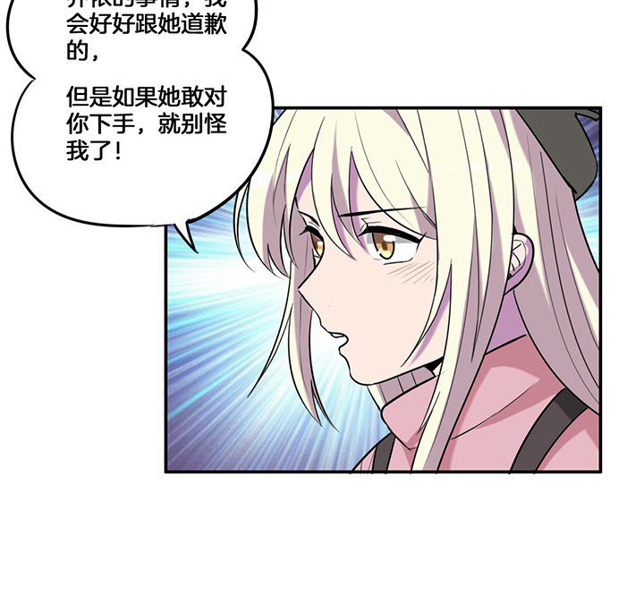 第74章：掩不住的心意