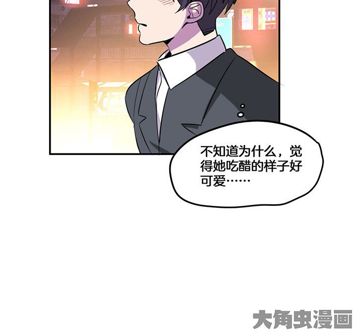 第74章：掩不住的心意