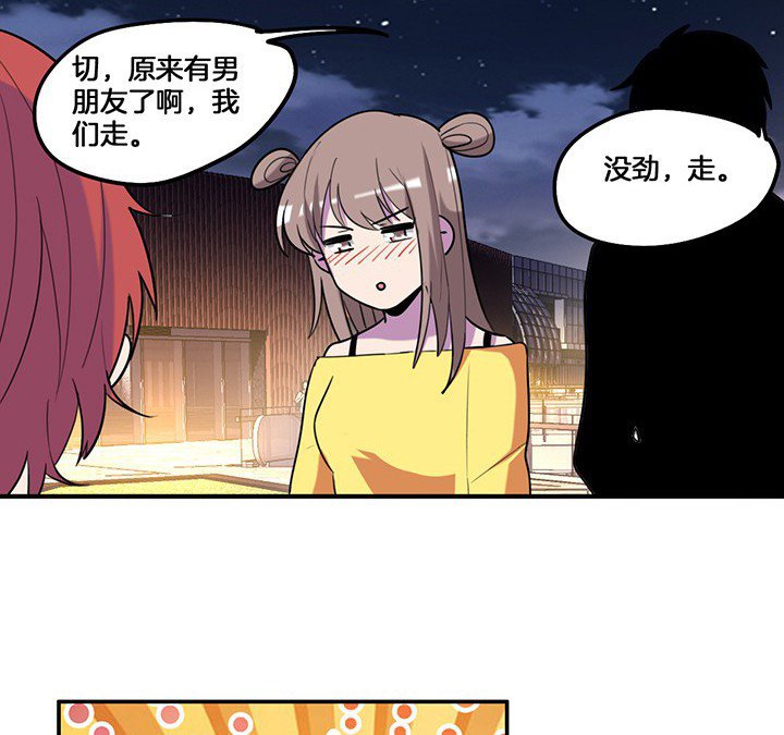 第74章：掩不住的心意