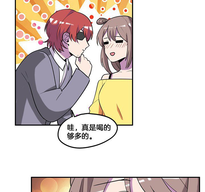 第74章：掩不住的心意