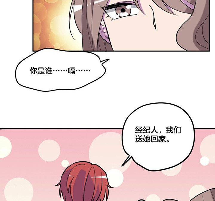 第74章：掩不住的心意