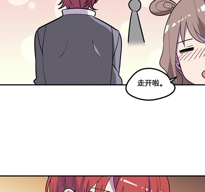 第74章：掩不住的心意