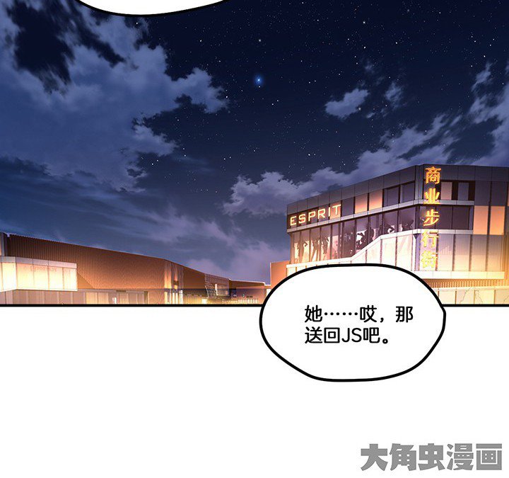 第74章：掩不住的心意