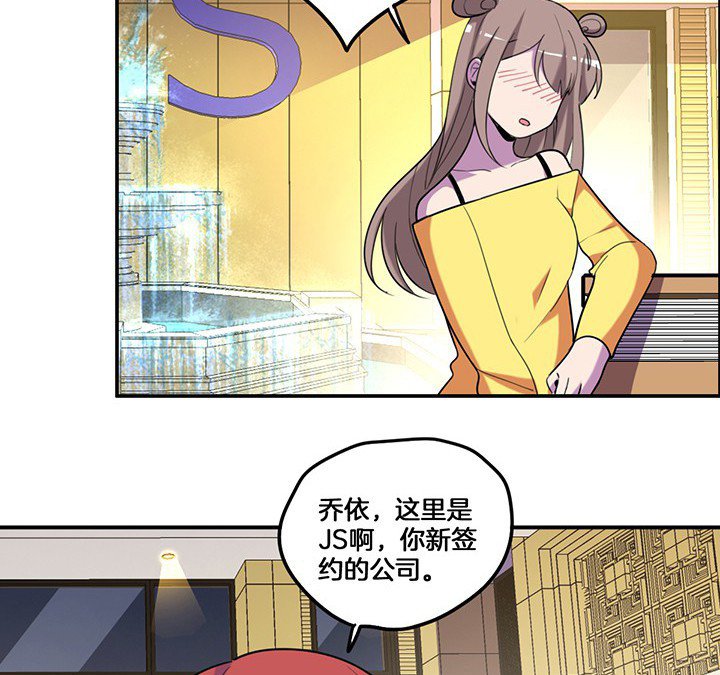 第75章：红果果的闹剧