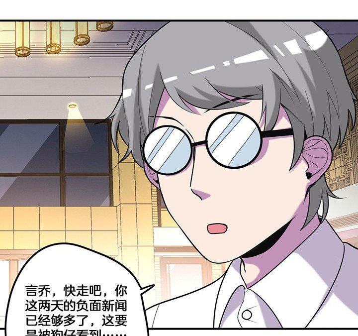 第75章：红果果的闹剧