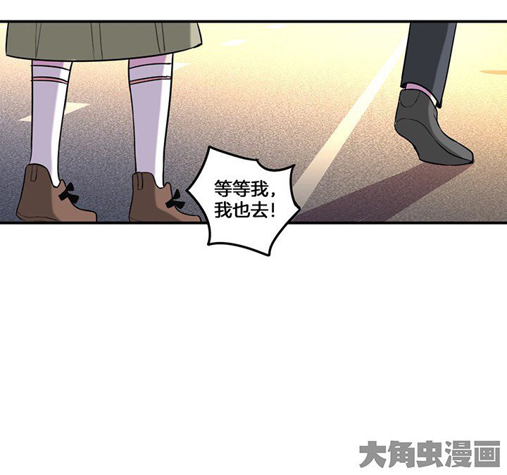 第75章：红果果的闹剧