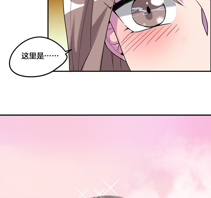 第75章：红果果的闹剧