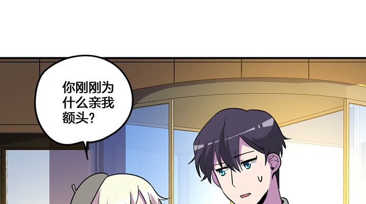 第75章：红果果的闹剧