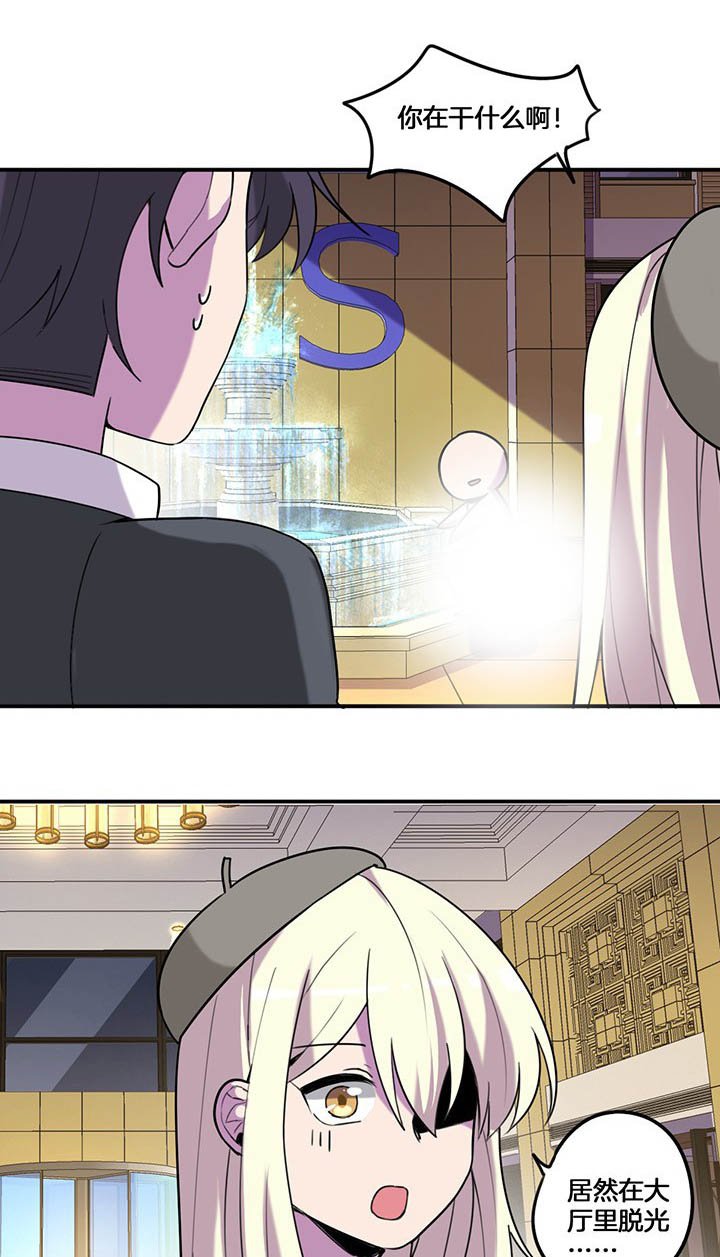 第76章：酒醉