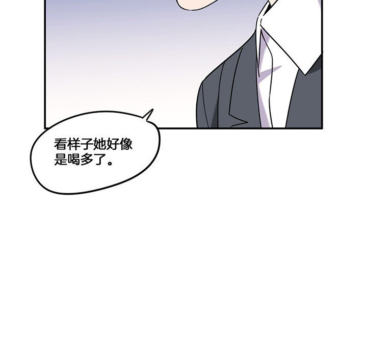 第76章：酒醉