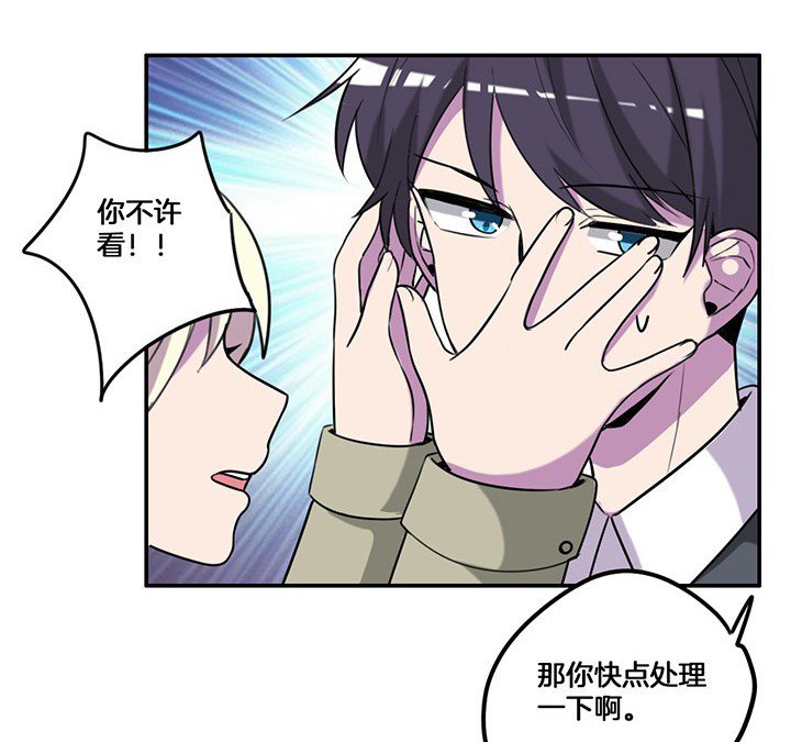 第76章：酒醉
