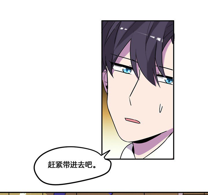第76章：酒醉