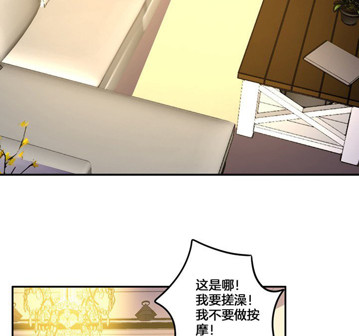 第76章：酒醉