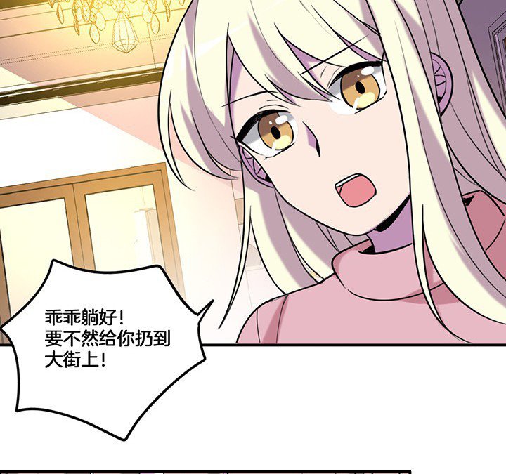 第76章：酒醉