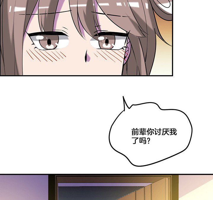 第76章：酒醉
