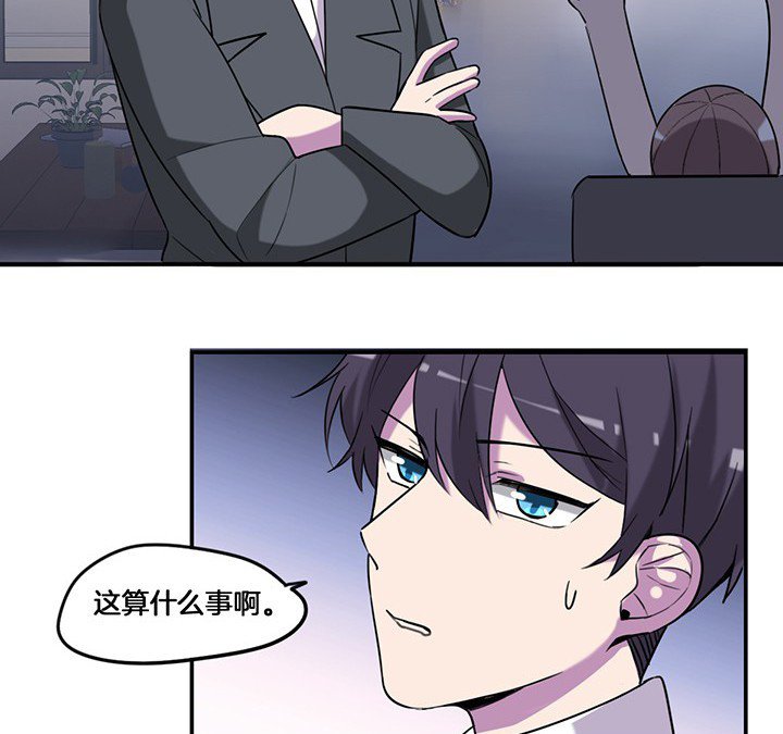 第76章：酒醉