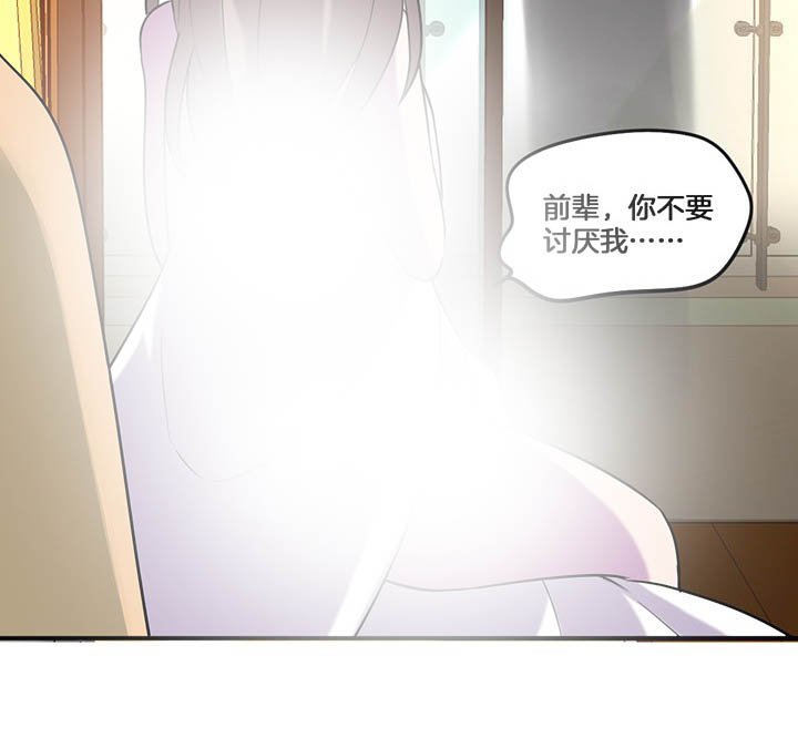 第76章：酒醉