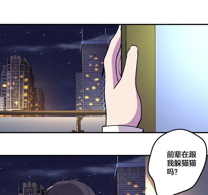 第76章：酒醉