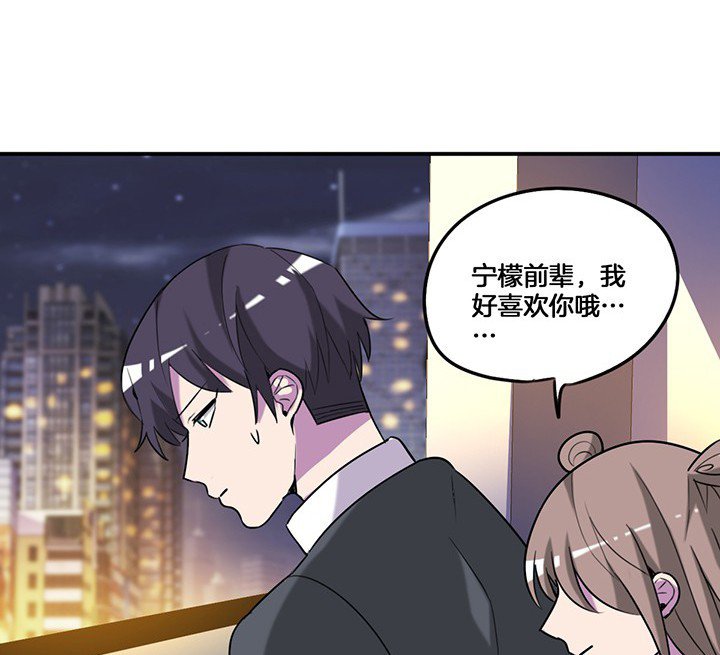 第76章：酒醉