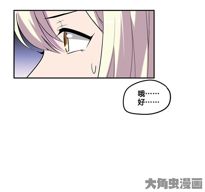 第77章：偷机密文件