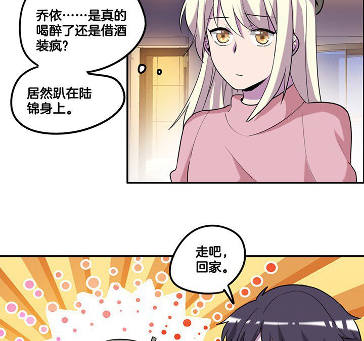 第77章：偷机密文件