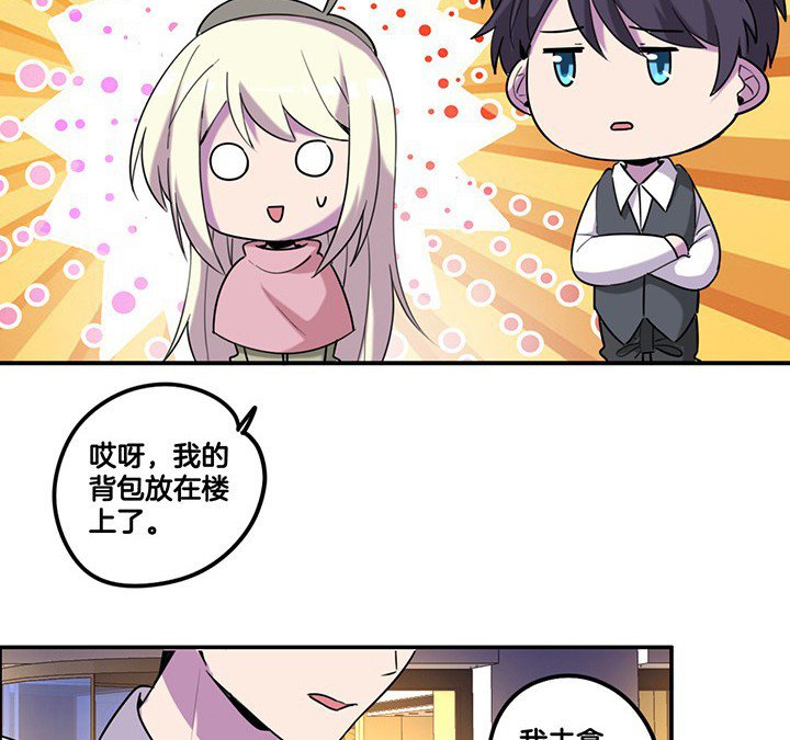 第77章：偷机密文件