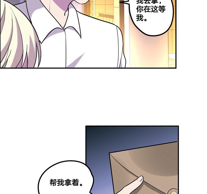 第77章：偷机密文件