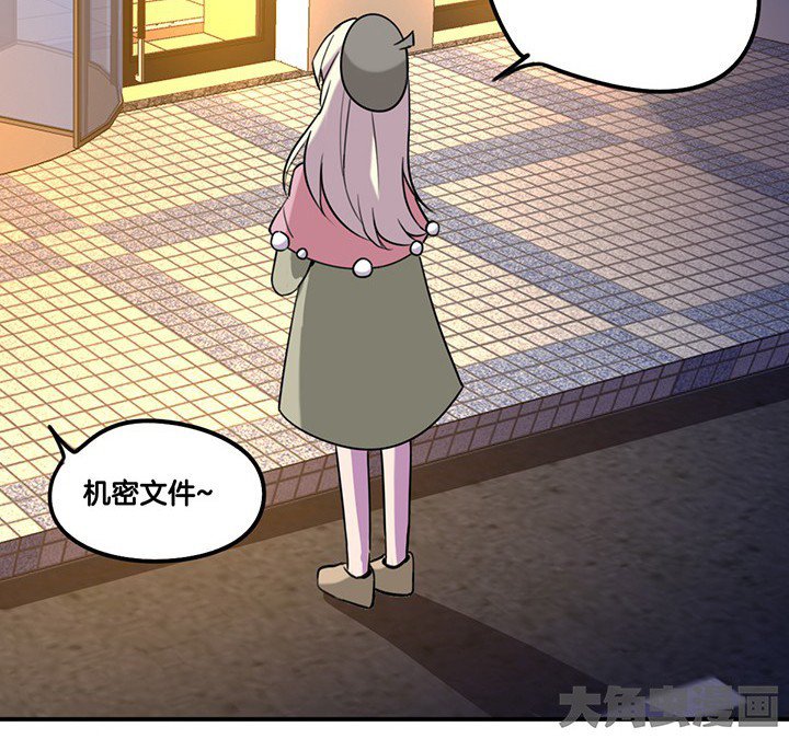 第77章：偷机密文件
