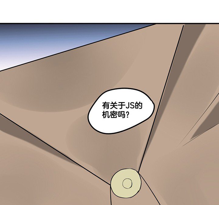 第77章：偷机密文件