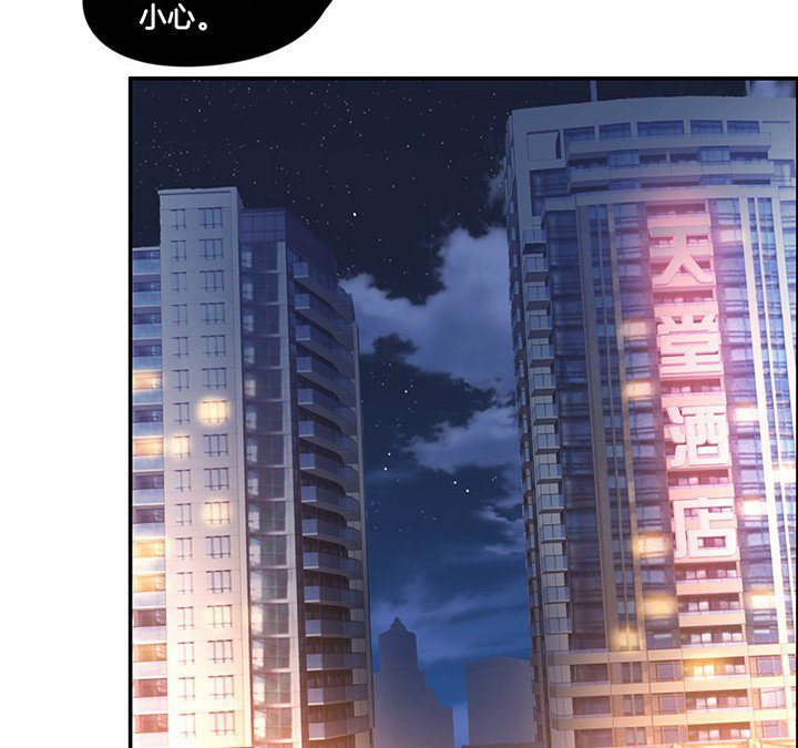 第77章：偷机密文件