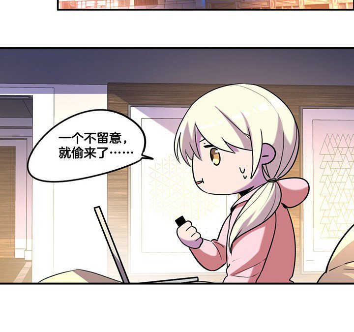 第77章：偷机密文件