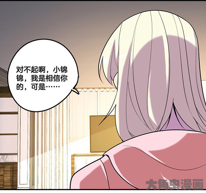 第77章：偷机密文件